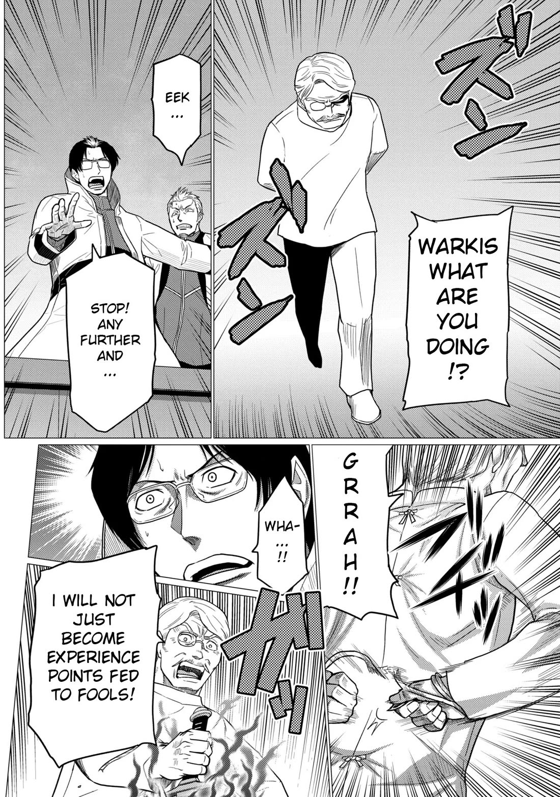 Kumo Desu Ga, Nani Ka? Chapter 78.2 - Page 6