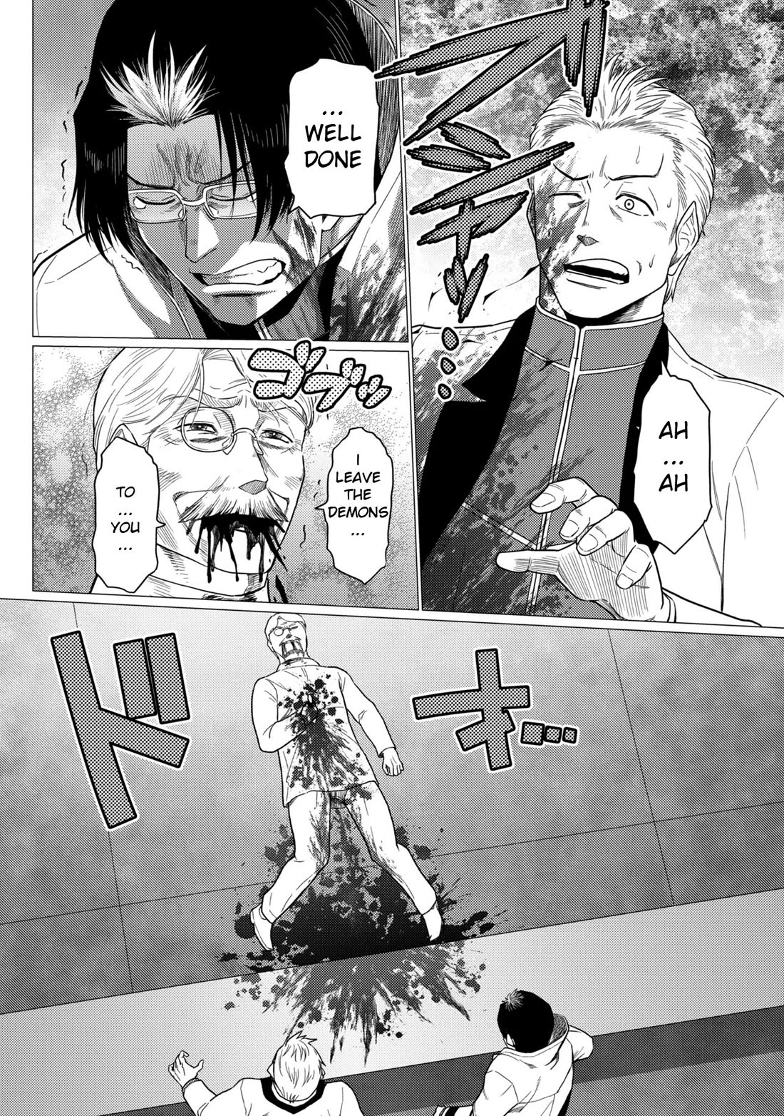 Kumo Desu Ga, Nani Ka? Chapter 78.2 - Page 8