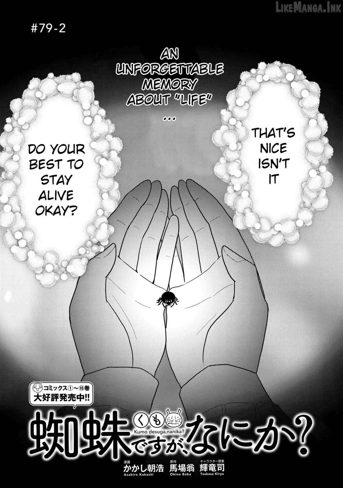 Kumo Desu Ga, Nani Ka? Chapter 79.2 - Page 2