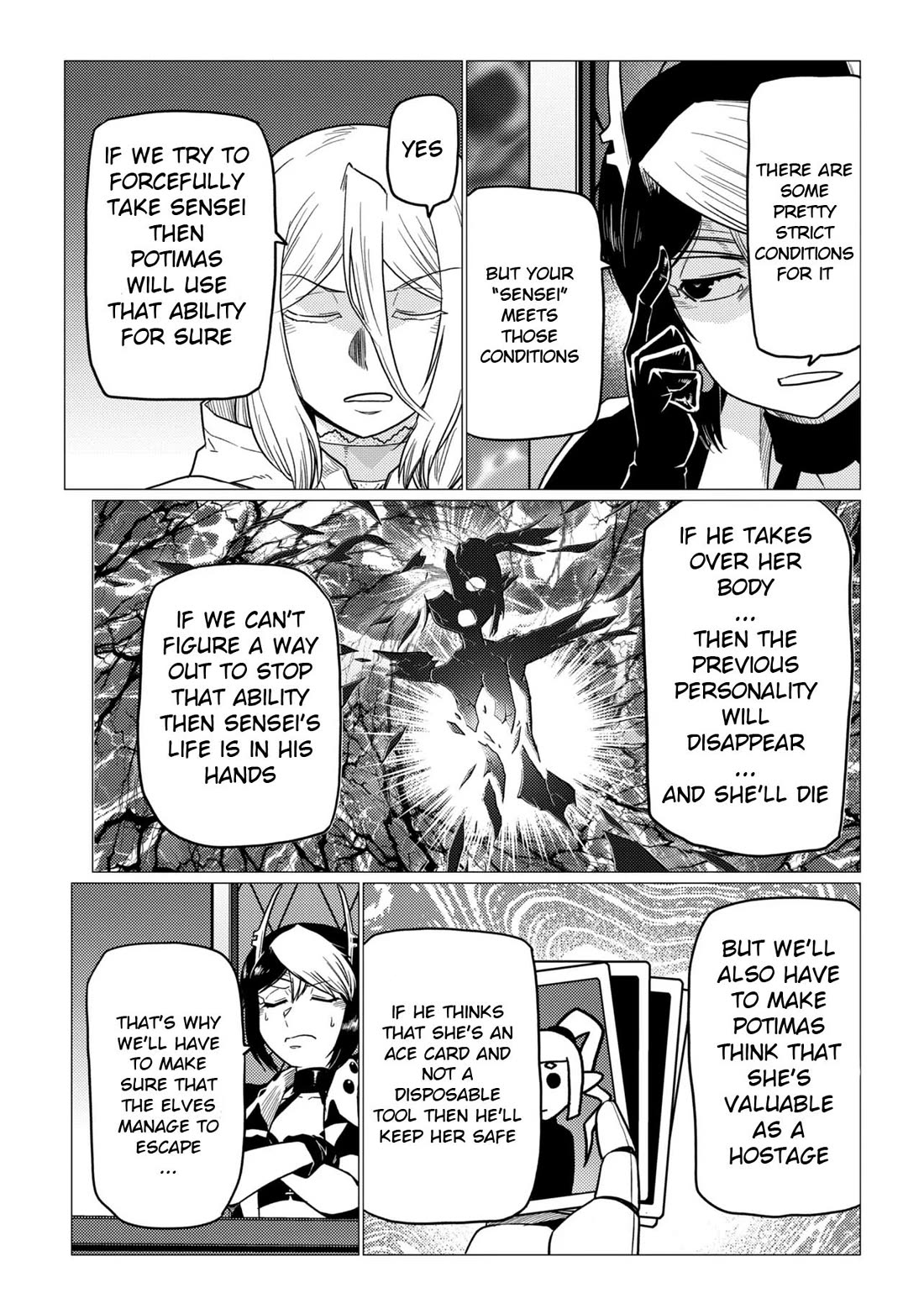 Kumo Desu Ga, Nani Ka? Chapter 80.1 - Page 5
