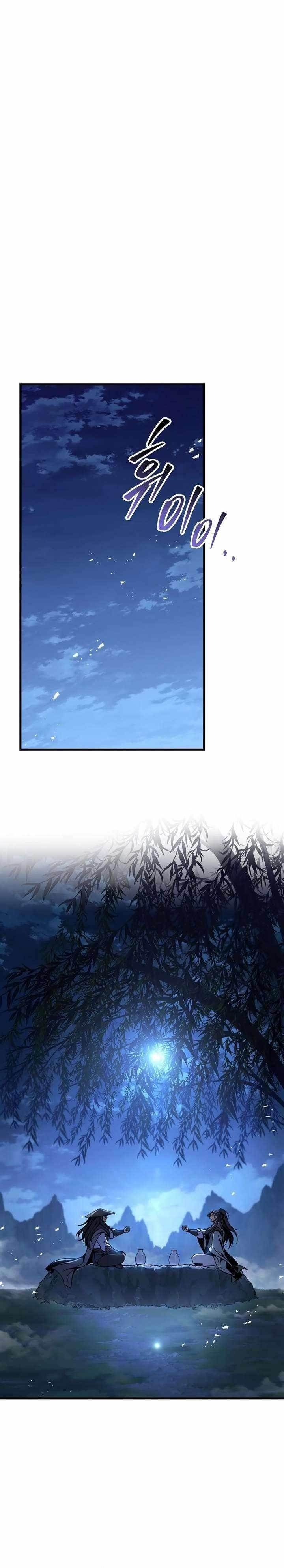 THE EMPEROR’S SWORD Chapter 118 - Page 16