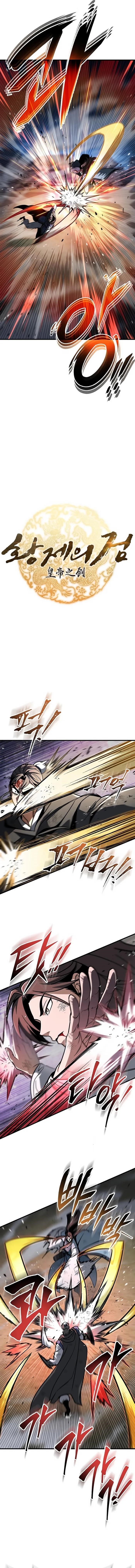 THE EMPEROR’S SWORD Chapter 99 - Page 4