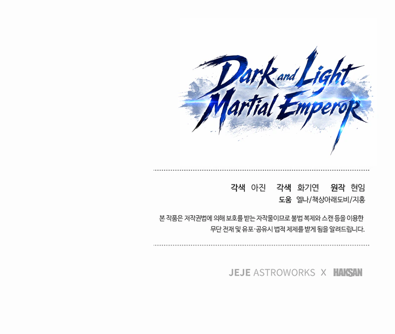 Dark and Light Martial Emperor Chapter 55 - Page 30