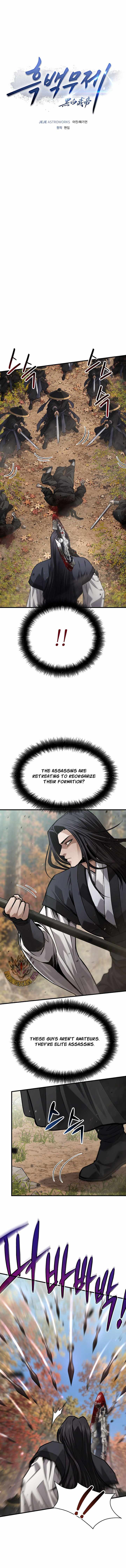 Dark and Light Martial Emperor Chapter 72 - Page 5