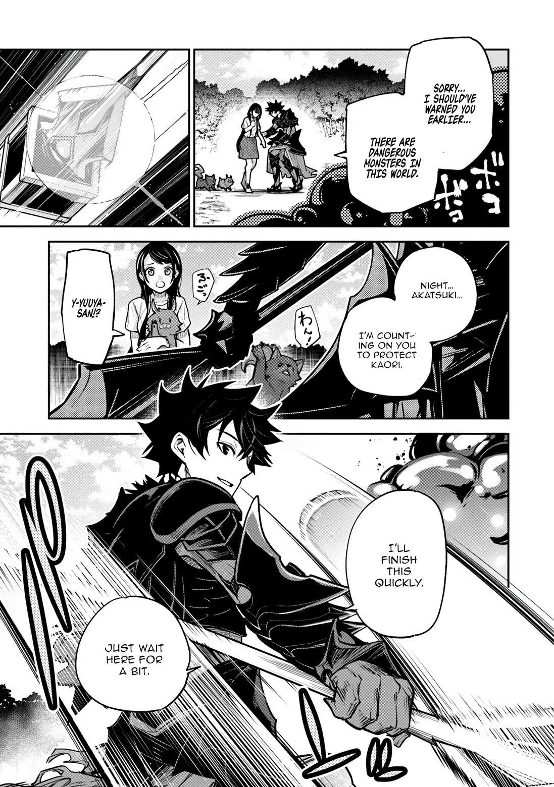 Isekai De Cheat Skill Wo Te Ni Shita Ore Wa, Genjitsu Sekai Wo Mo Musou Suru ~Level Up Wa Jinsei Wo Kaeta~ Chapter 34.2 - Page 3