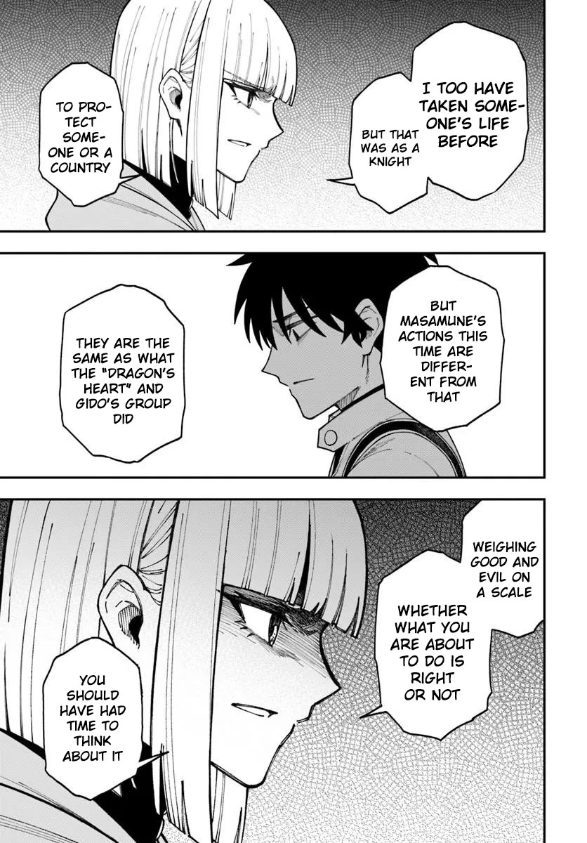 Nito’s Lazy Foreign World Syndrome Chapter 42.1 - Page 12