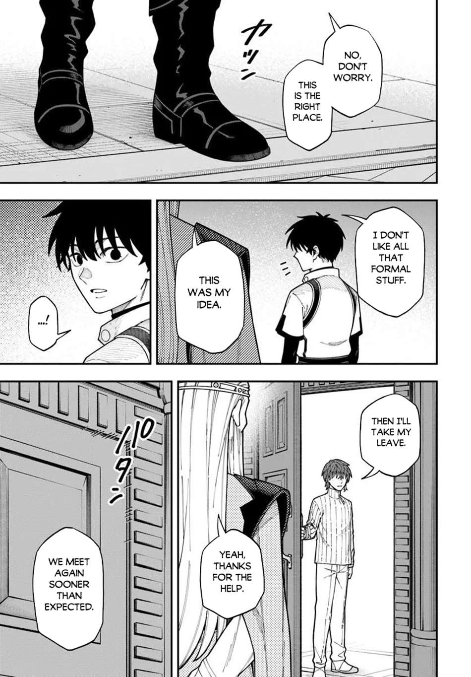 Nito’s Lazy Foreign World Syndrome Chapter 42.2 - Page 17