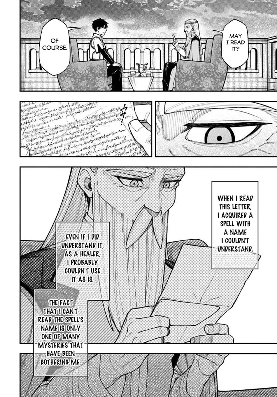 Nito’s Lazy Foreign World Syndrome Chapter 43.1 - Page 15