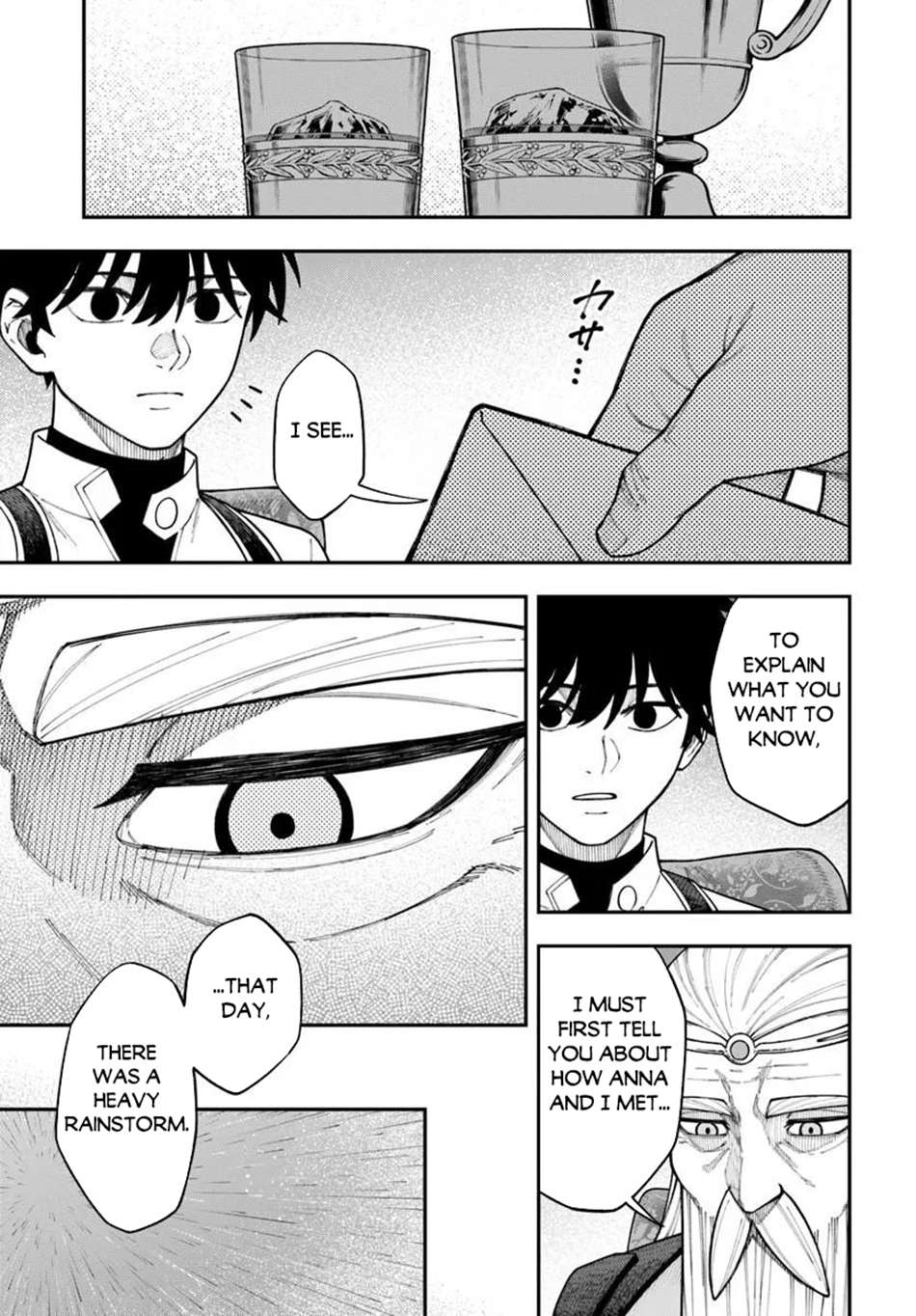 Nito’s Lazy Foreign World Syndrome Chapter 43.1 - Page 16