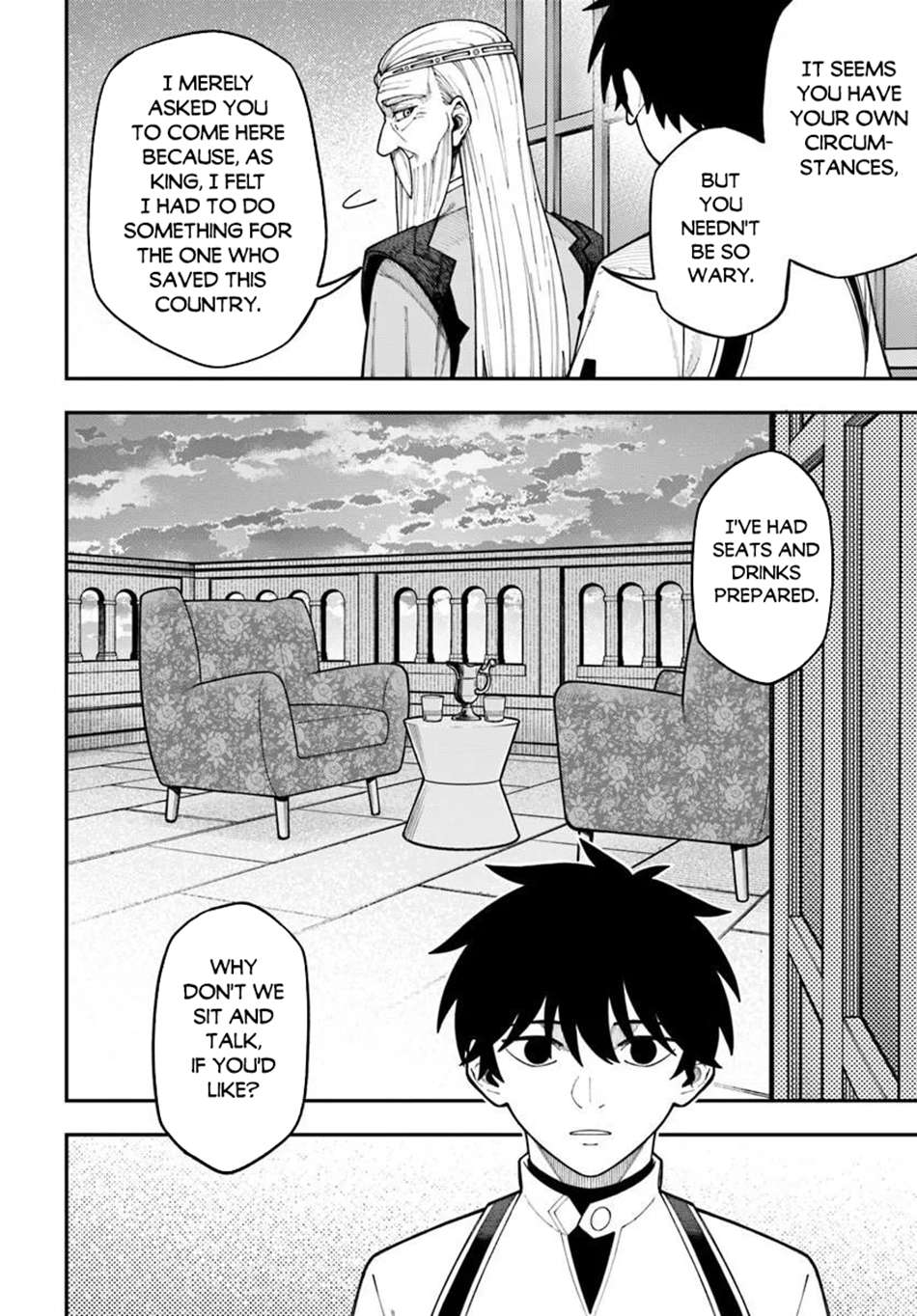 Nito’s Lazy Foreign World Syndrome Chapter 43.1 - Page 3