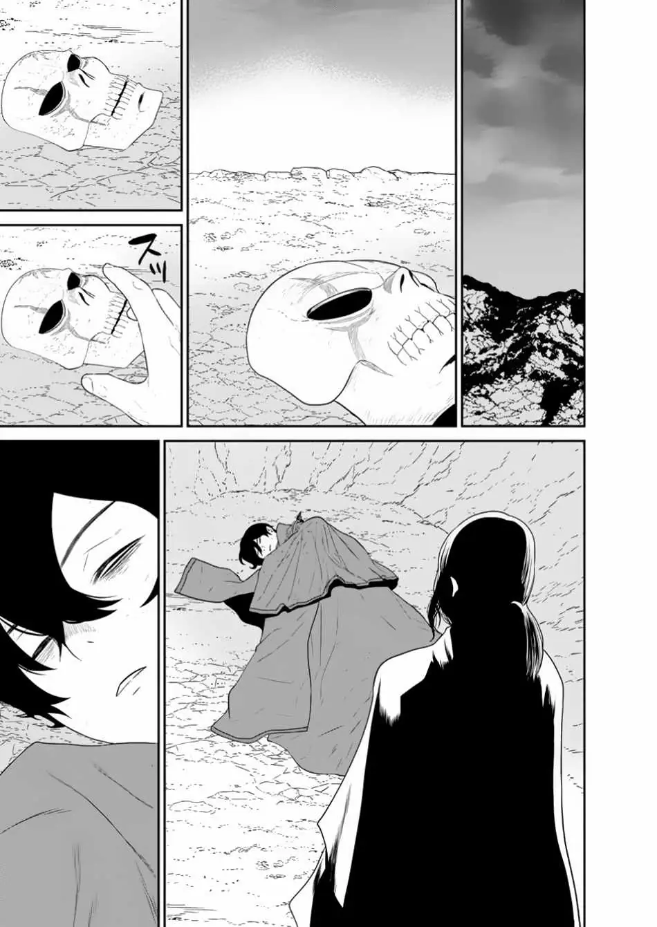 Nito’s Lazy Foreign World Syndrome Chapter 44 - Page 11