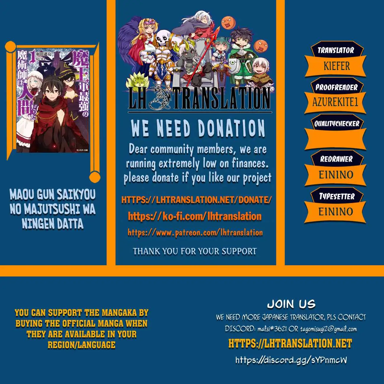 Nito’s Lazy Foreign World Syndrome Chapter 44 - Page 2