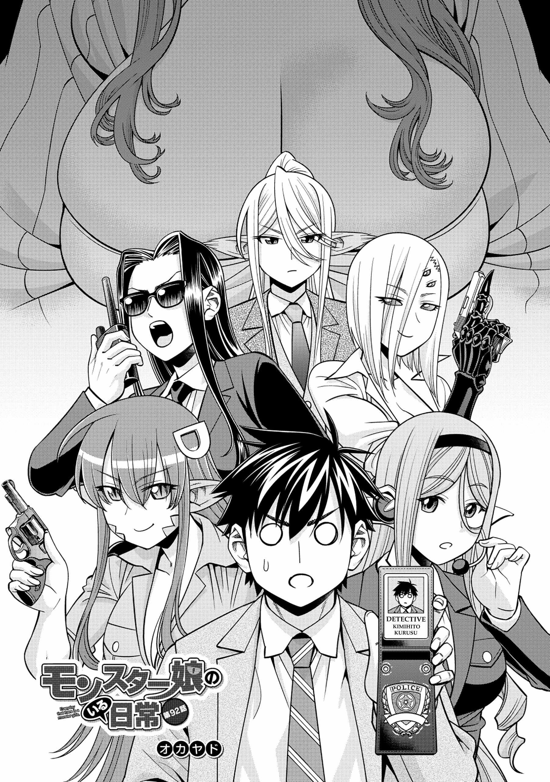 Monster Musume no Iru Nichijou Chapter 92 - Page 1