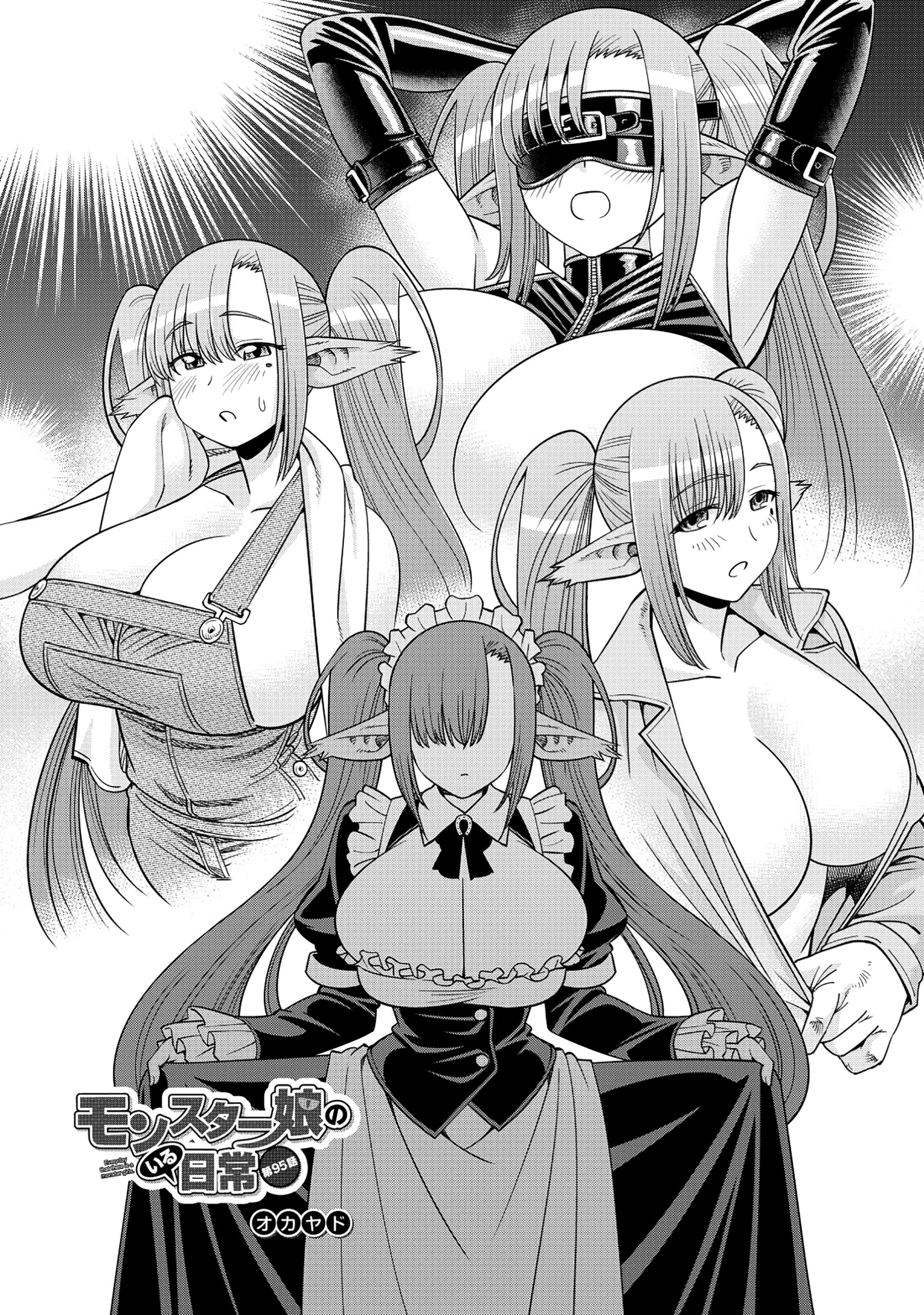 Monster Musume no Iru Nichijou Chapter 95 - Page 2