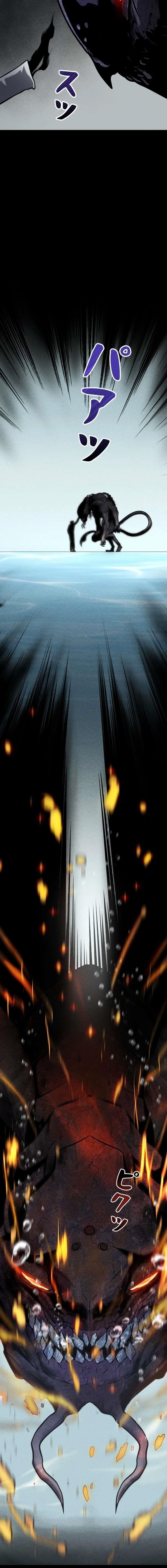 I Became an Evolving Space Monster Chapter 64 - Page 9