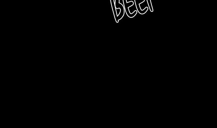 I Became an Evolving Space Monster Chapter 96 - Page 12