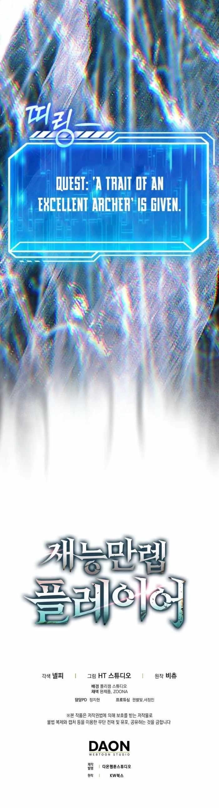 Max Talent Player (2024) Chapter 100 - Page 18