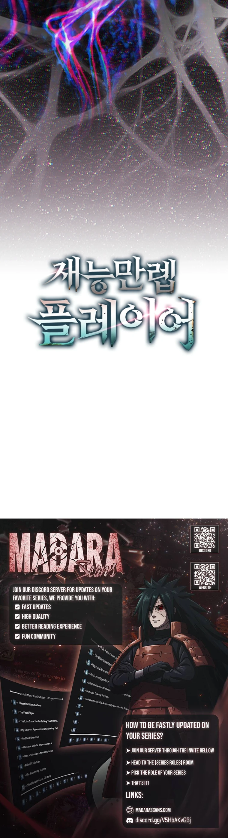 Max Talent Player (2024) Chapter 105 - Page 17