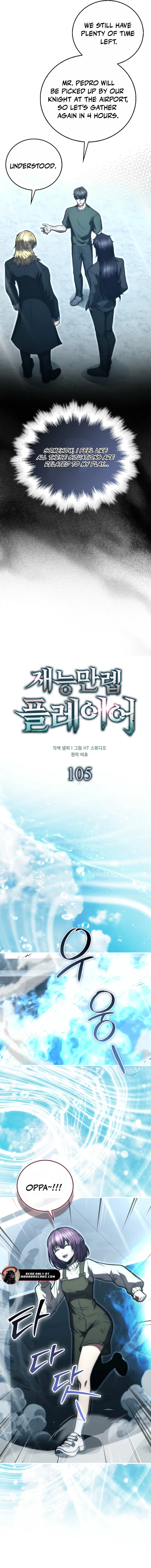 Max Talent Player (2024) Chapter 105 - Page 5