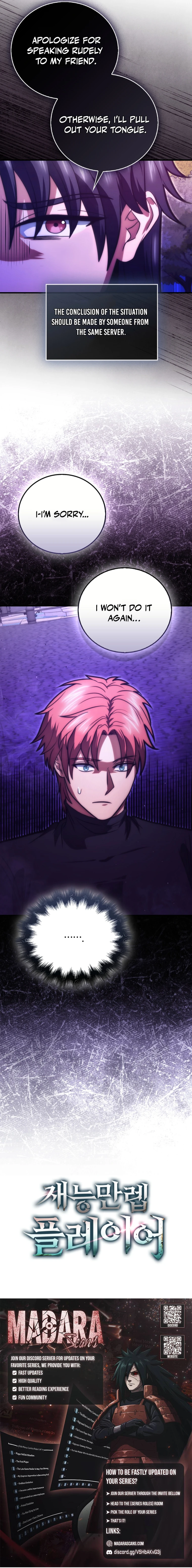 Max Talent Player (2024) Chapter 106 - Page 17