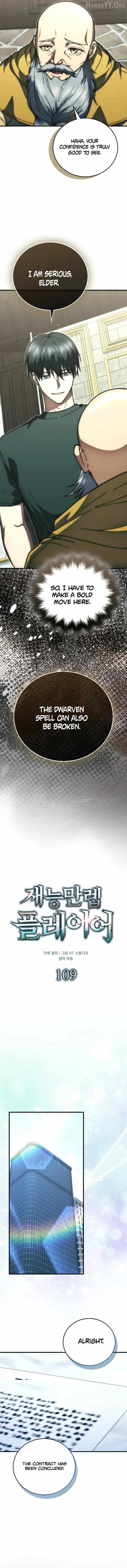 Max Talent Player (2024) Chapter 109 - Page 8