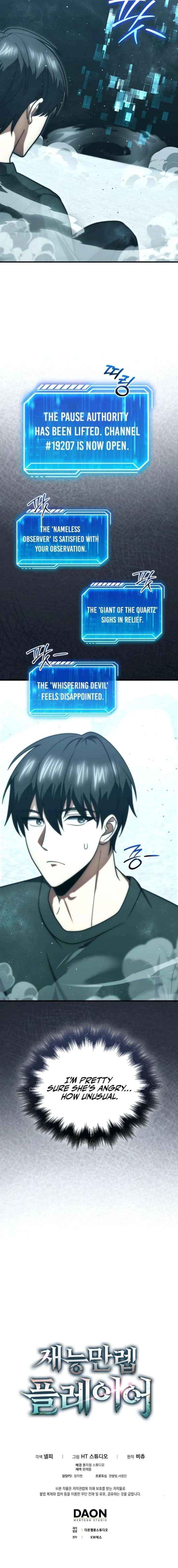 Max Talent Player (2024) Chapter 110 - Page 23