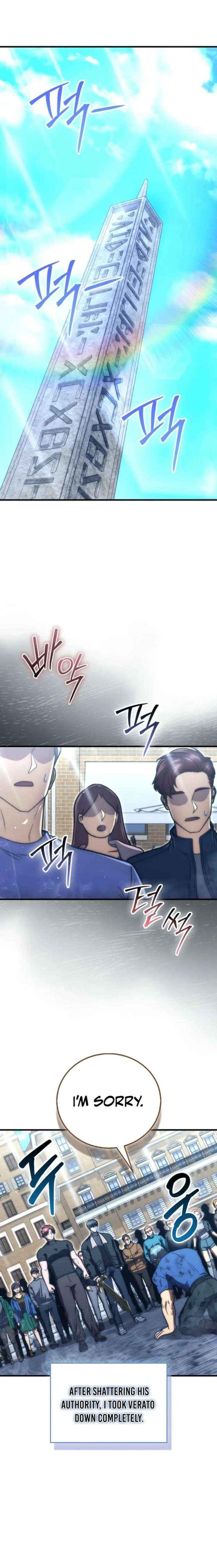 Max Talent Player (2024) Chapter 112 - Page 1