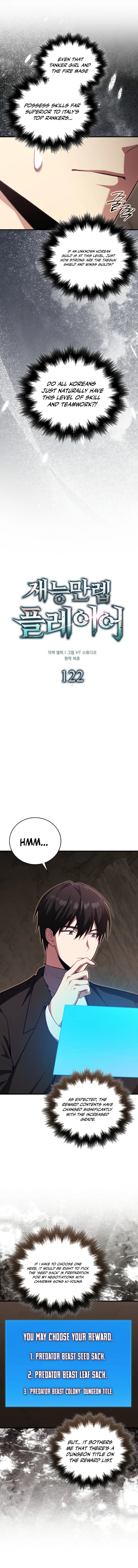 Max Talent Player (2024) Chapter 122 - Page 7