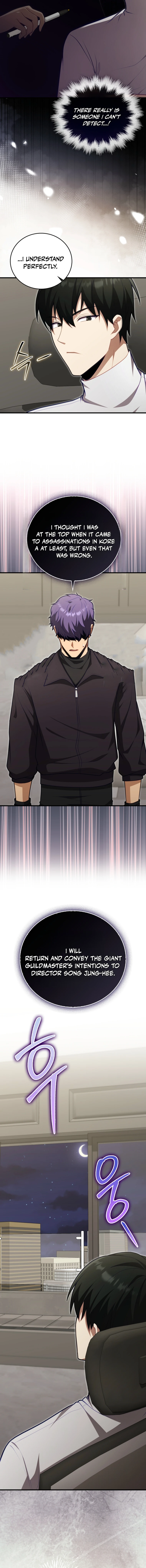 Max Talent Player (2024) Chapter 123 - Page 11