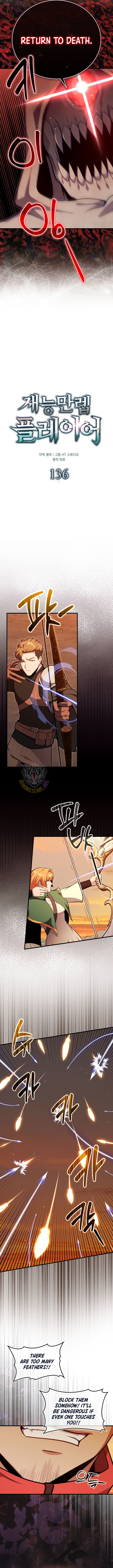 Max Talent Player (2024) Chapter 136 - Page 7