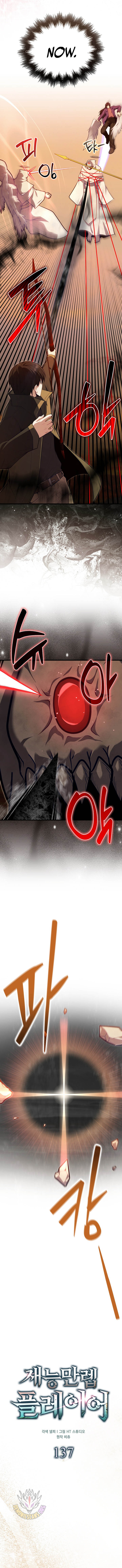 Max Talent Player (2024) Chapter 137 - Page 5