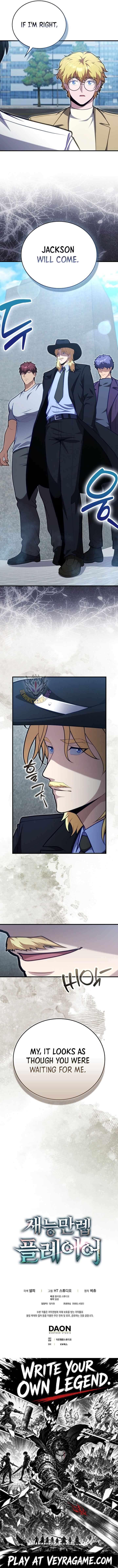 Max Talent Player (2024) Chapter 138 - Page 13