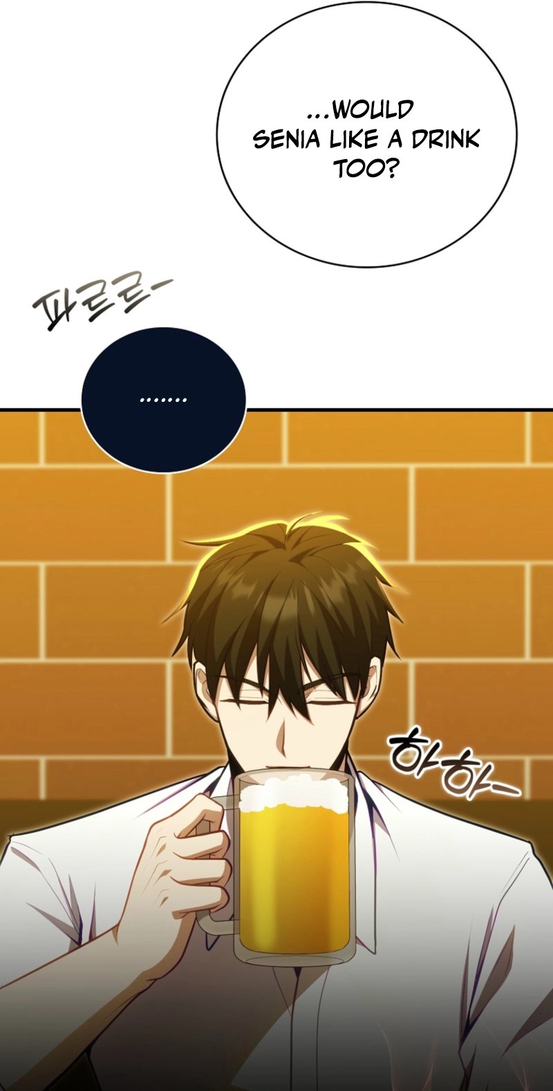 Max Talent Player (2024) Chapter 141 - Page 43
