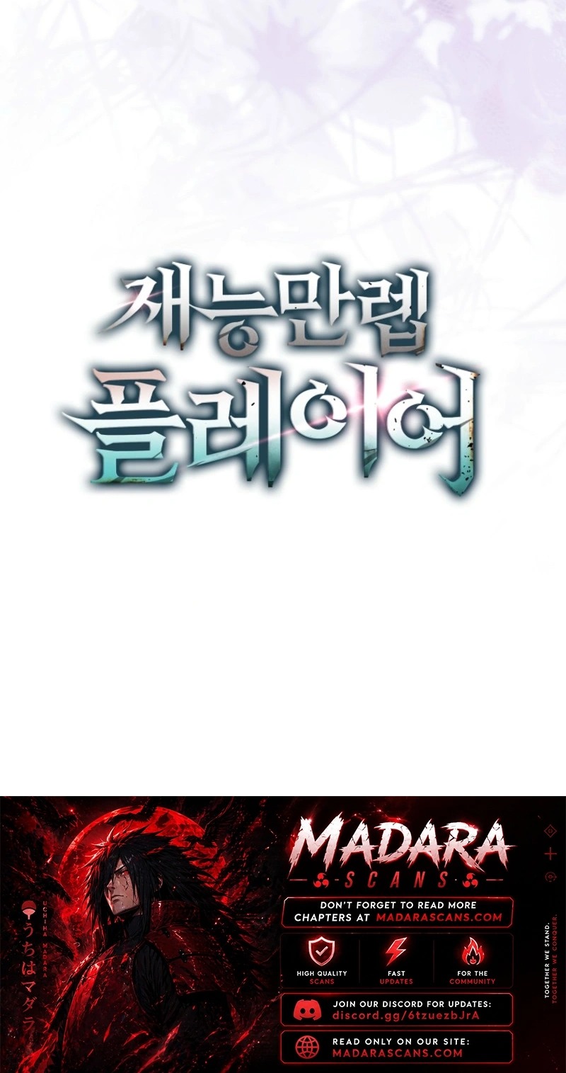 Max Talent Player (2024) Chapter 143 - Page 106