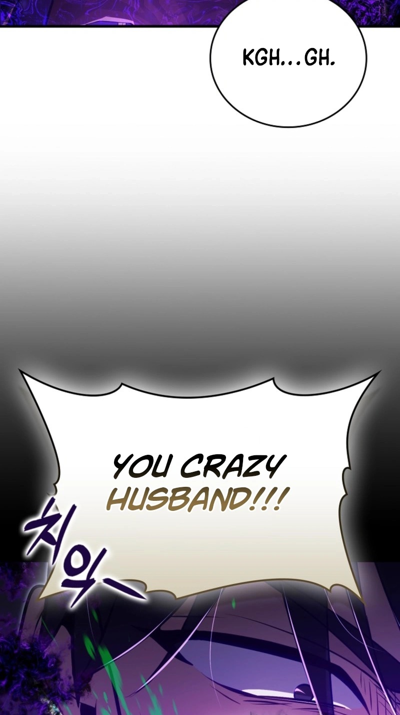 Max Talent Player (2024) Chapter 143 - Page 19