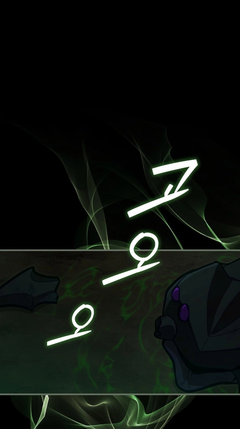 Max Talent Player (2024) Chapter 143 - Page 22