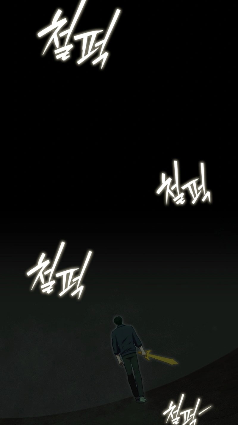 Max Talent Player (2024) Chapter 143 - Page 24