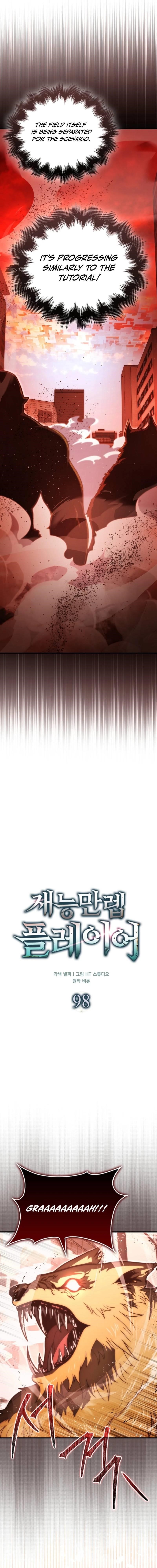 Max Talent Player (2024) Chapter 98 - Page 3