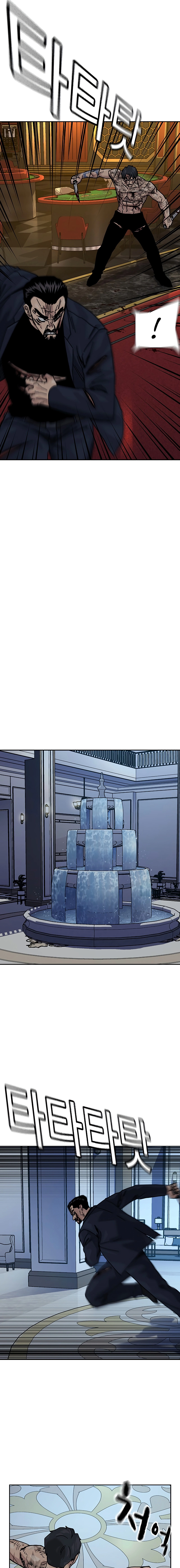 To Not Die Chapter 210 - Page 13
