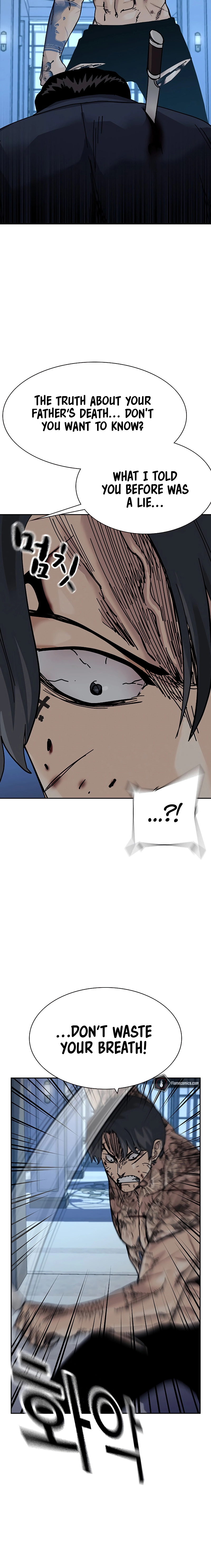 To Not Die Chapter 210 - Page 15