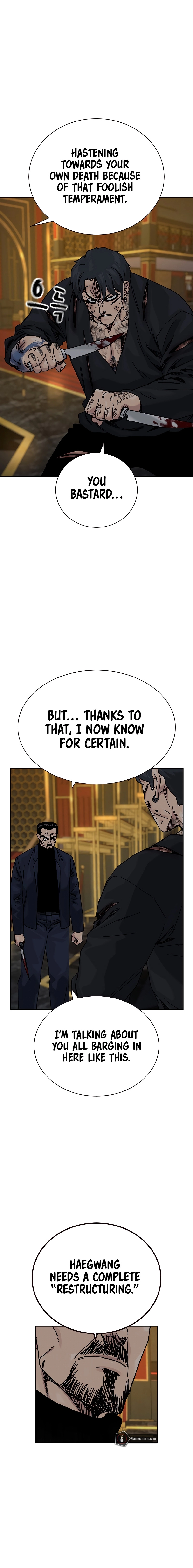 To Not Die Chapter 210 - Page 3