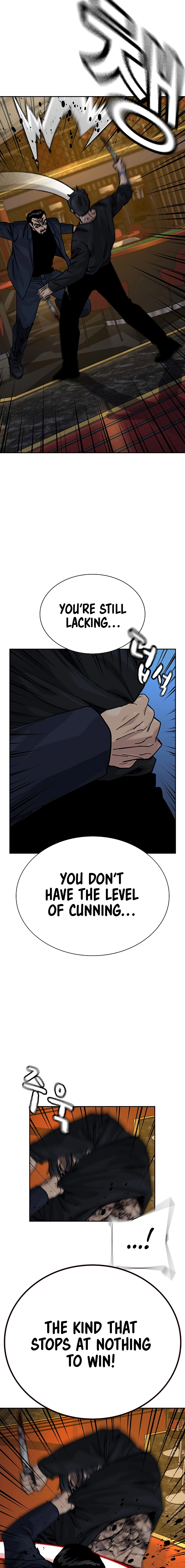 To Not Die Chapter 210 - Page 9