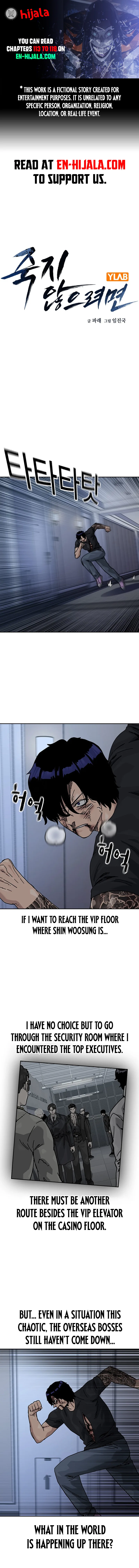 To Not Die Chapter 213 - Page 1