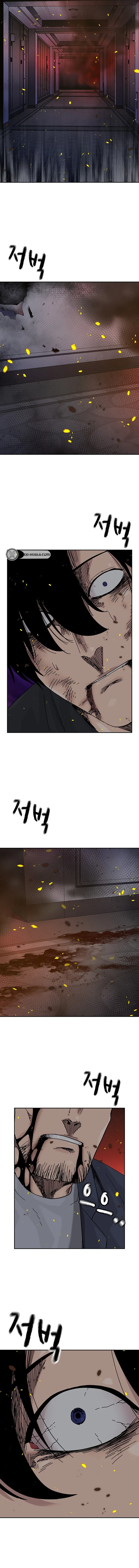 To Not Die Chapter 213 - Page 4