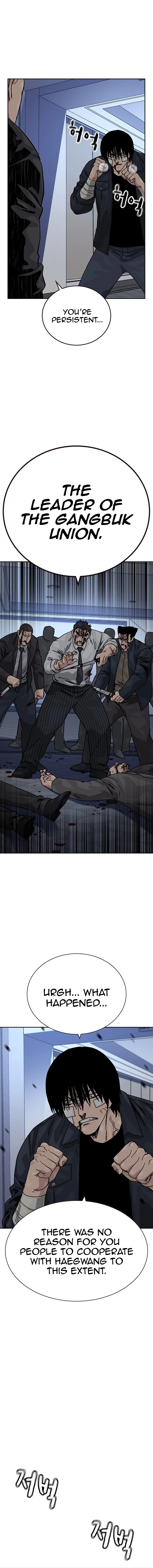 To Not Die Chapter 213 - Page 6