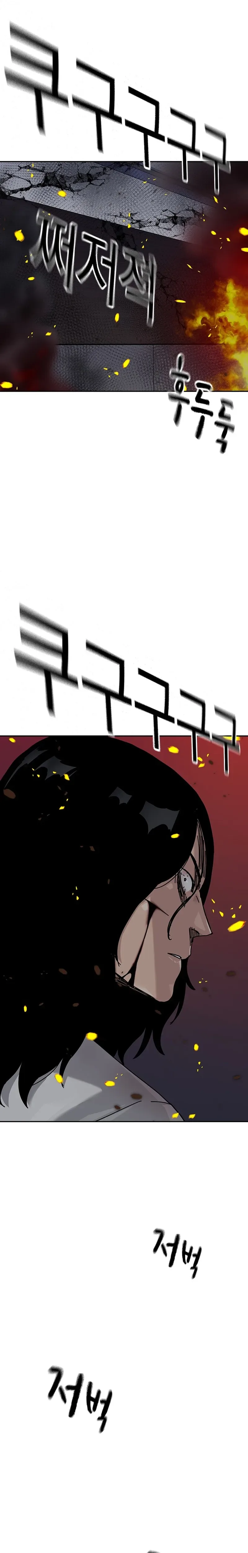 To Not Die Chapter 216 - Page 35