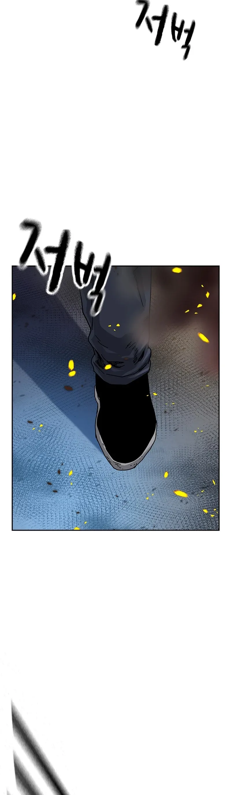 To Not Die Chapter 216 - Page 36