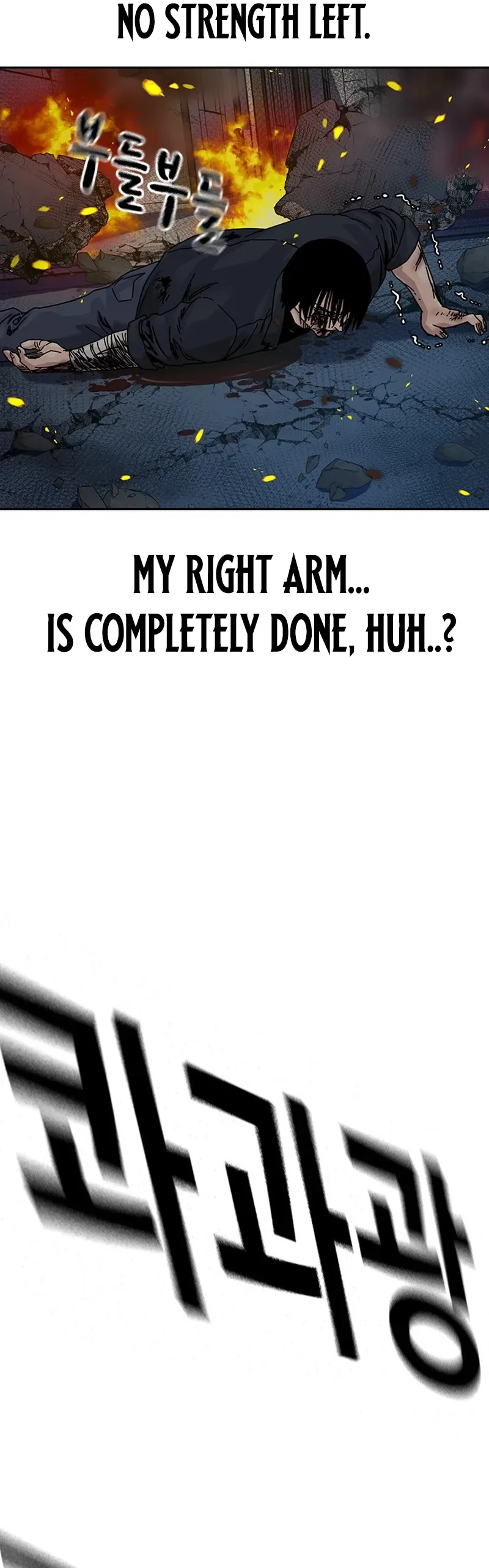 To Not Die Chapter 218 - Page 12
