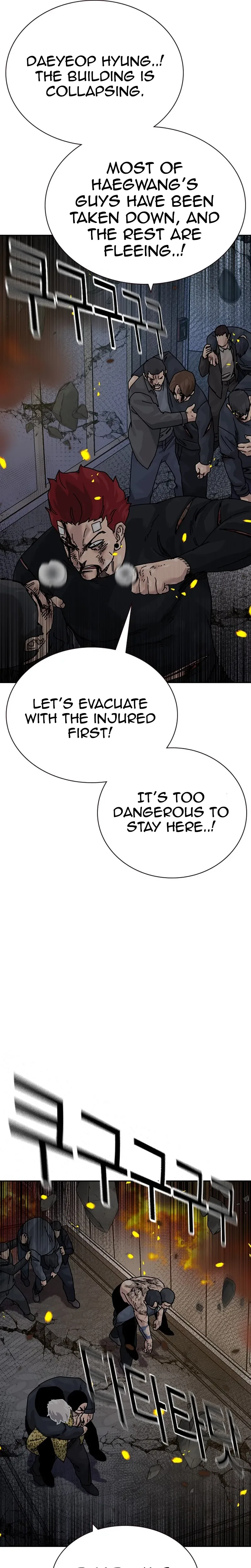 To Not Die Chapter 218 - Page 19