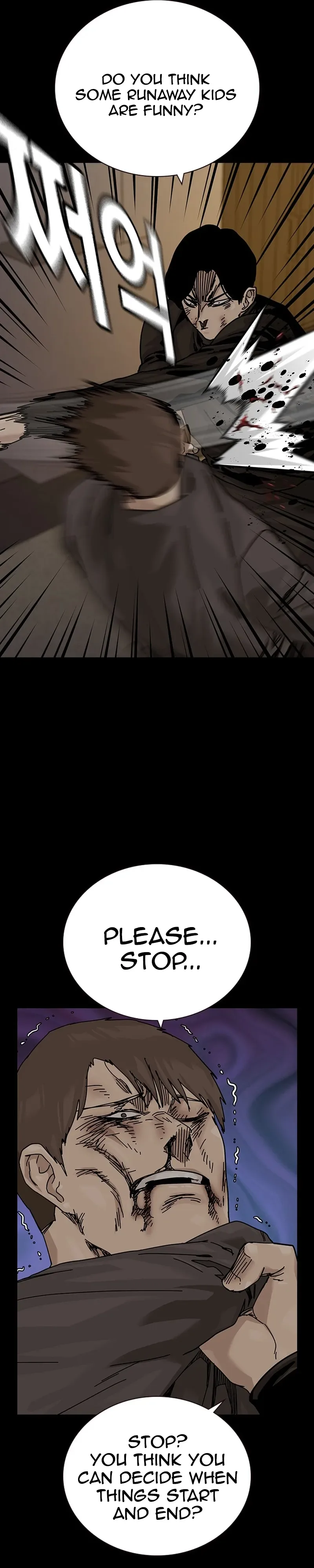 To Not Die Chapter 218 - Page 30